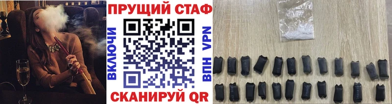 МАРИХУАНА Рузаевка
