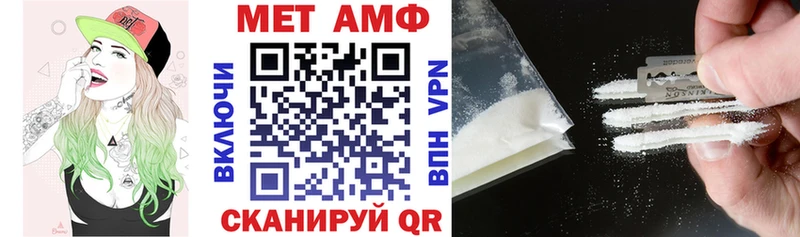 Купить  Рузаевка  АМФ VHQ 