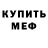 КЕТАМИН VHQ German Gerr