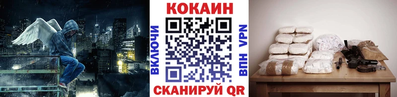 Купить где  Рузаевка  Кокаин Columbia 