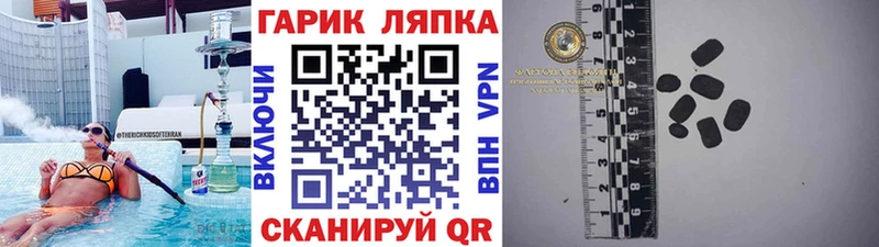 Купить где  Рузаевка  ГАШИШ Изолятор 