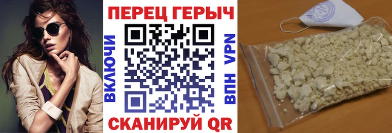 Купить  Рузаевка  Героин герыч 