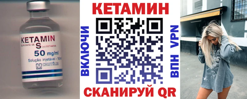 КЕТАМИН ketamine  Купить  Рузаевка 