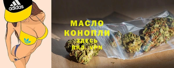 MDMA Premium VHQ Зерноград