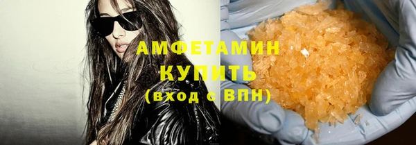 мяу мяу мука Зеленокумск