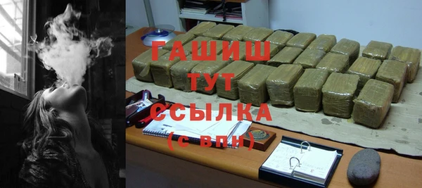 MDMA Premium VHQ Зерноград