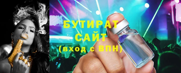 прущие грибы Зеленодольск