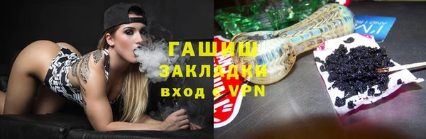 прущие грибы Зеленодольск