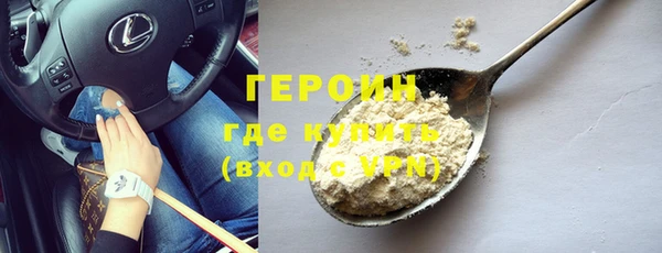 мяу мяу мука Зеленокумск