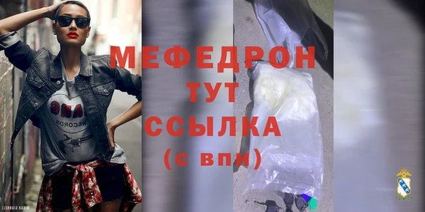 мяу мяу мука Зеленокумск