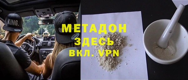 прущие грибы Зеленодольск
