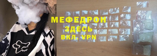 MDMA Premium VHQ Зерноград