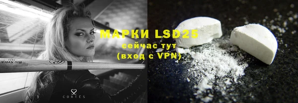 MDMA Premium VHQ Зерноград