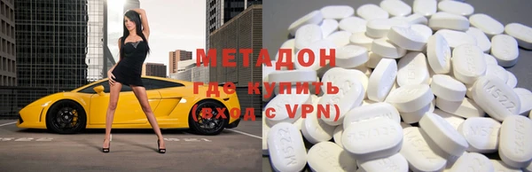 мяу мяу мука Зеленокумск