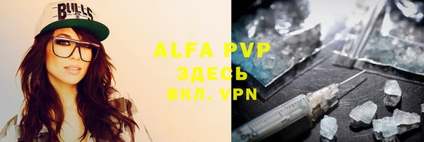 MDMA Premium VHQ Зерноград