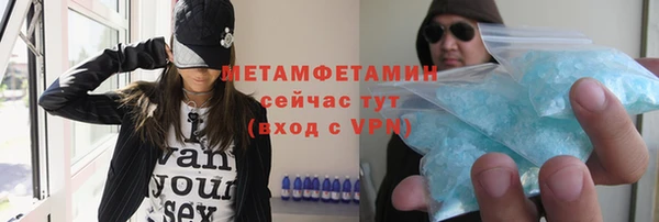 MDMA Premium VHQ Зерноград