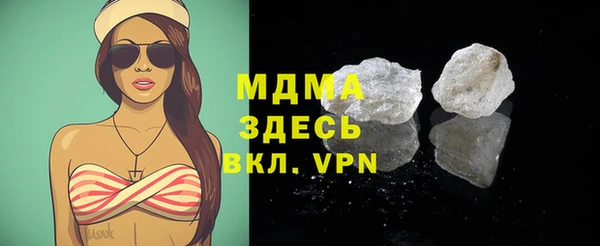 MDMA Premium VHQ Зерноград