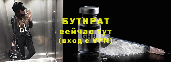 прущие грибы Зеленодольск