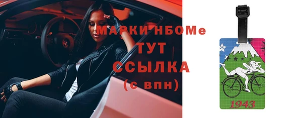 мяу мяу мука Зеленокумск