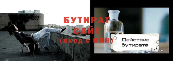 мяу мяу мука Зеленокумск