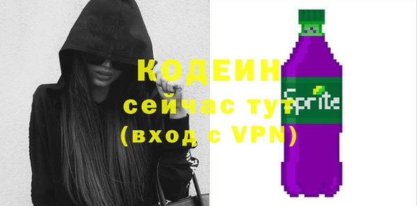 прущие грибы Зеленодольск