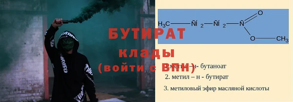 MDMA Premium VHQ Зерноград