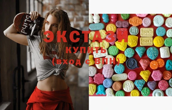 MDMA Premium VHQ Зерноград