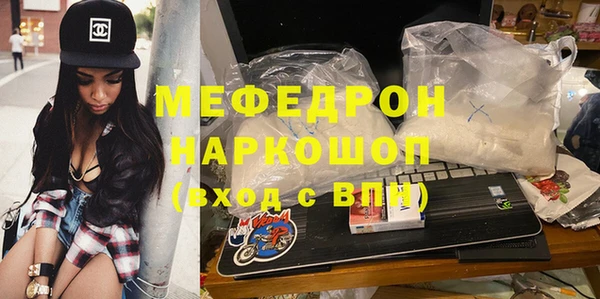 MDMA Premium VHQ Зерноград