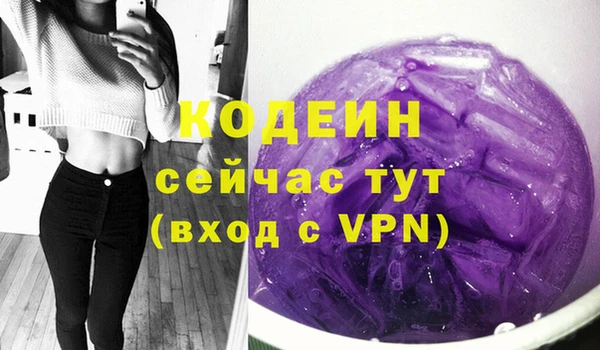 MDMA Premium VHQ Зерноград