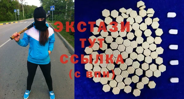 прущие грибы Зеленодольск