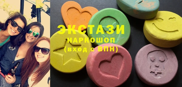 MDMA Premium VHQ Зерноград