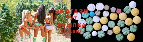 MDMA Premium VHQ Зерноград