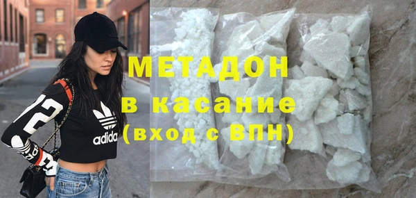 прущие грибы Зеленодольск