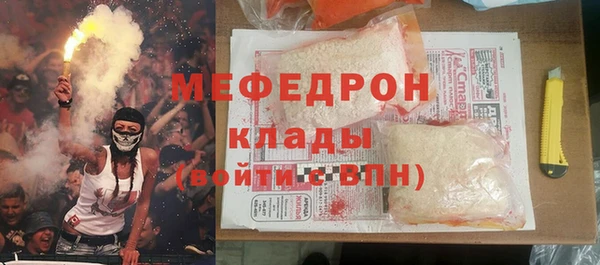 MDMA Premium VHQ Зерноград