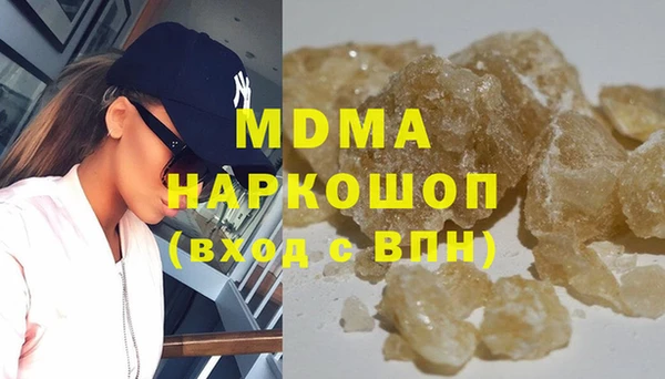 MDMA Premium VHQ Зерноград