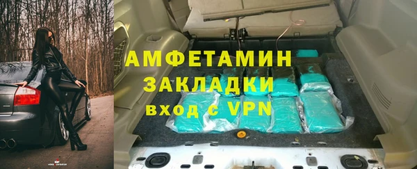 MDMA Premium VHQ Зерноград