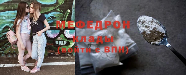 мяу мяу мука Зеленокумск