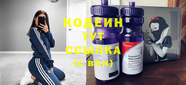 мяу мяу мука Зеленокумск