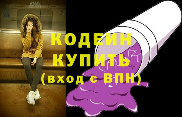 MDMA Premium VHQ Зерноград