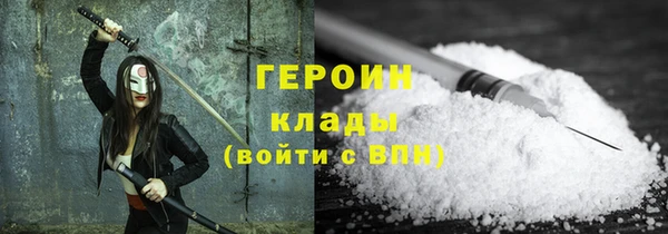 прущие грибы Зеленодольск