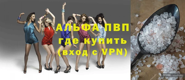 MDMA Premium VHQ Зерноград