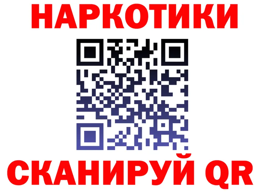 ГЕРОИН белый tor даркнет mega Рузаевка