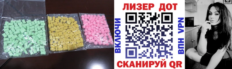 LSD-25 экстази кислота  Купить закладки  Рузаевка 