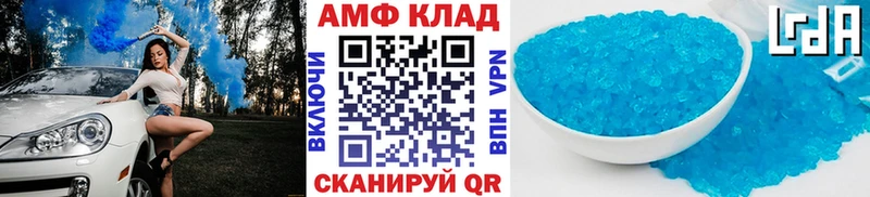 Купить где  Рузаевка  Метамфетамин Декстрометамфетамин 99.9% 