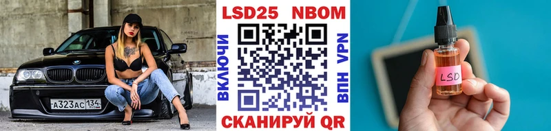 Купить закладки  Рузаевка  Марки NBOMe 1500мкг 